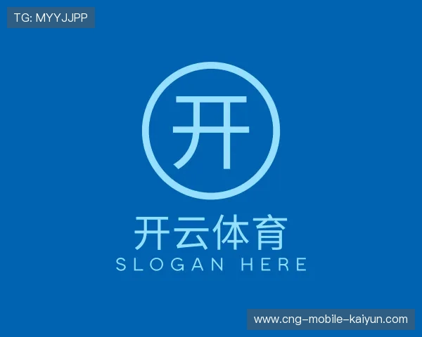 关于开云APP下载